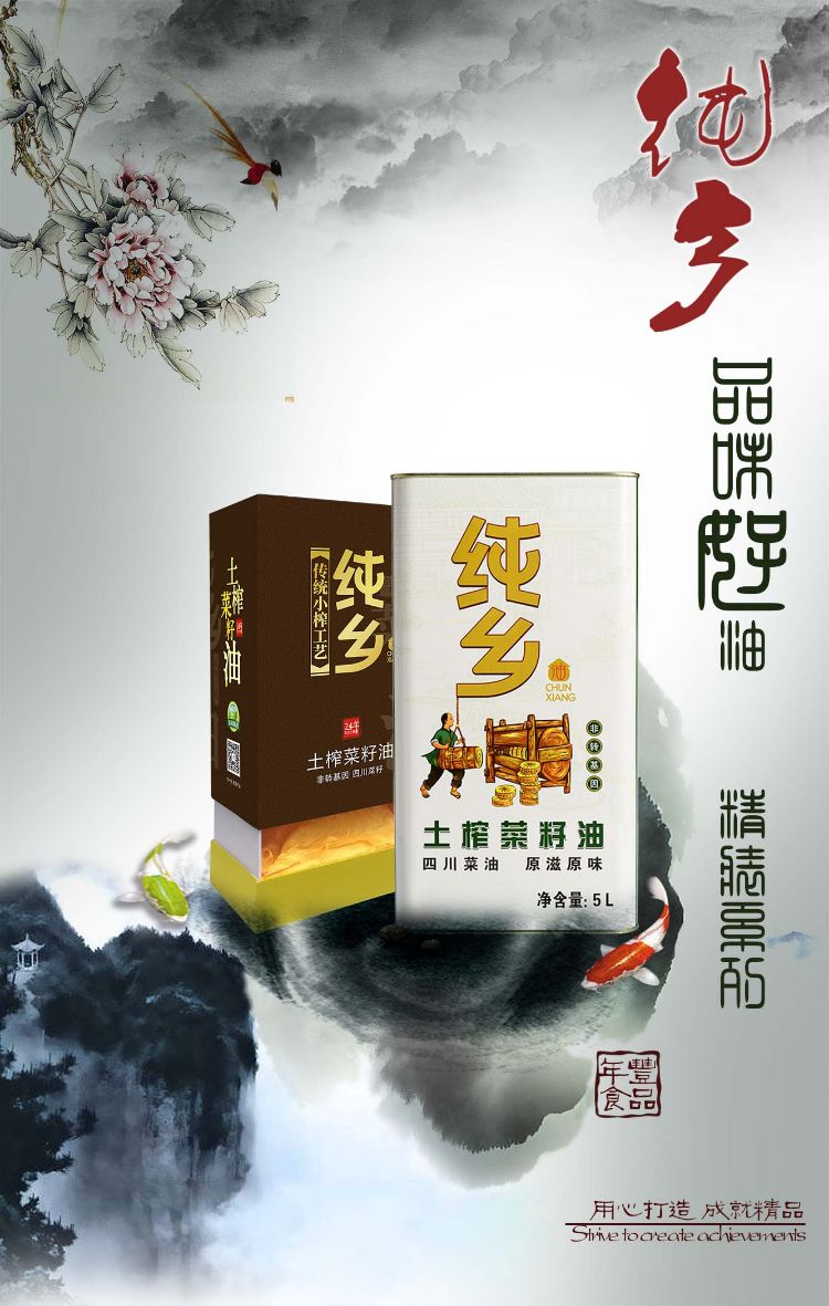 四川德阳市年丰食品有限公司产品10
